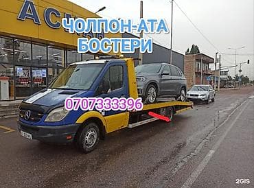 Со сдвижной платформой