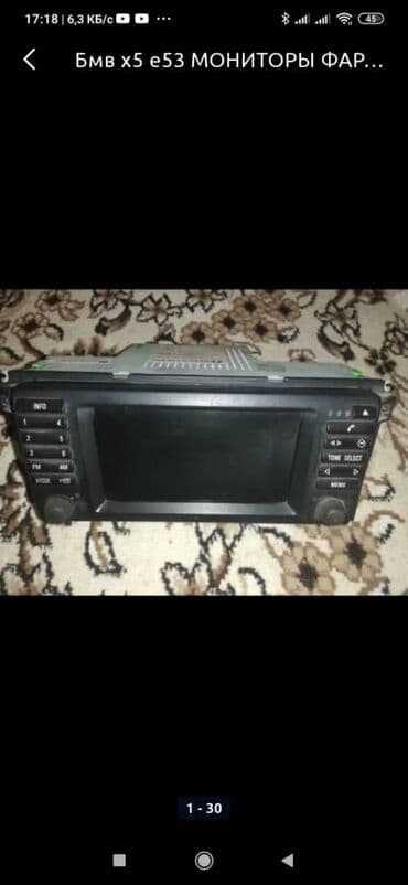 фары g05: БМВ ФАРЫ Е70.ПРИВОЗНЫЕ ЗАПЧАСТИ Е39,Е46,Е53,Е60,Е65,Е70-71,F01-02-10 — 23