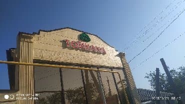 изготовление коробок на заказ с логотипом: Объемные буквы лайт боксы на заказ любой сложности по низким ценам — 21