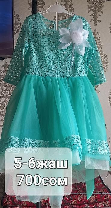 Детское платье, Новый