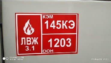 номер дома табличка: | Таблички, | Монтаж, Демонтаж, Разработка дизайна — 25