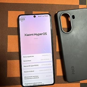 deco e4: Poco X7 Pro, Б/у, 256 ГБ, цвет - Черный, 2 SIM — 5