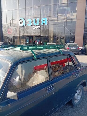 Корзина Б/у, Самовывоз