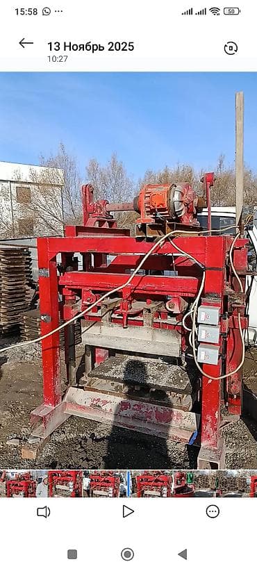 пенобетон апарат: Вибропресс для изготовления стеновых блоков/пескоблоков в комплекте — 1