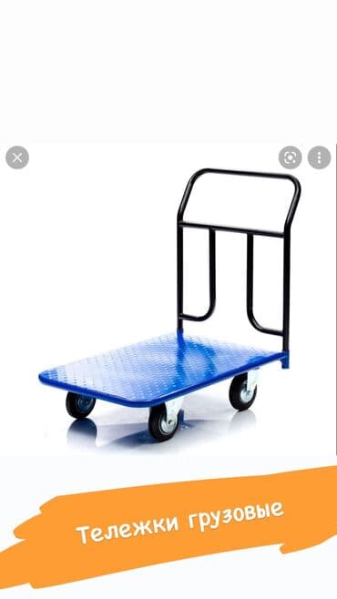 столовое оборудование: Стол, стеллаж, ванна моечная, котломойка, тостер, оборудование для — 30