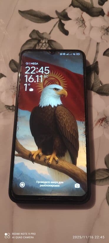 могнитола авто: Poco M5, Б/у, 128 ГБ, цвет - Черный, 2 SIM — 3