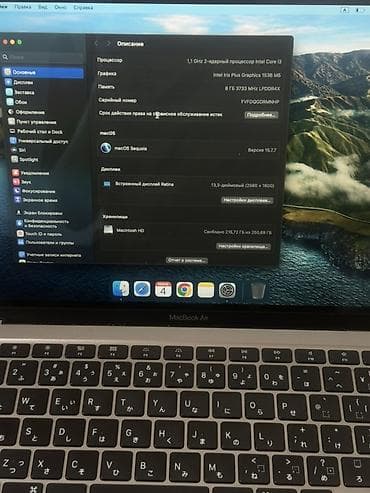 i3: MacBook Air 13" (Retina, 2020), цвет Space Gray. Характеристики: ОЗУ — 3
