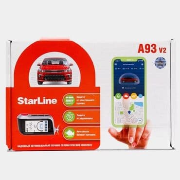 купить автосигнализацию с автозапуском: Автозапуск автозавод Стар Лайн А 93 сигнализация обратной связи 2кан — 1