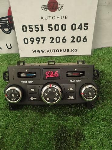 кандисанер бу: Блок управления климат-контролем Kia carnival VQ 2014 (б/у) — 1