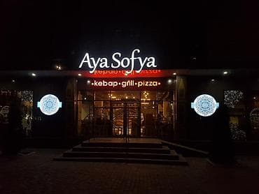 mini itx: Делаем объёмные буквы, поможем выбрать дизайн, печать на банере — 7