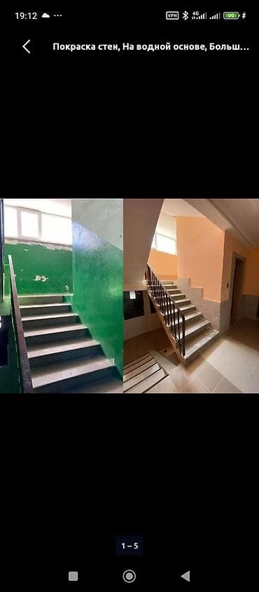 Отделочные работы: Покраска кровли и фасадных элементов резиновой краской — 8