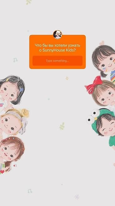 няня для ребенка: SunnyHouse Kids — в наш дружный коллектив требуется АВА терапист — 1