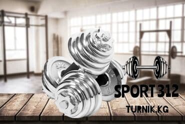 тренажер гиперэкстензия купить бу: Гантели профессиональные Разборные Вес одной гантели 15кг Цена указана — 1