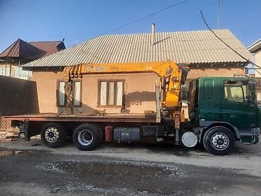 Стрела 14 м, 8 т, Борт 15 кг