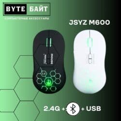 вай фай для пк: 🖱️Bloody W95 Ultra Naraka Игровая мышь с RGB подсветкой 🪅 Разрешение — 10