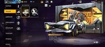 pes 2013: Аккаунт Free Fire - Ник: samurai (уровень 57), клан отображается на — 6