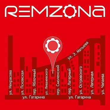 капитальный: Регулярный осмотр автомобиля, Капитальный ремонт деталей автомобиля, Ремонт деталей автомобиля, с выездом — 1