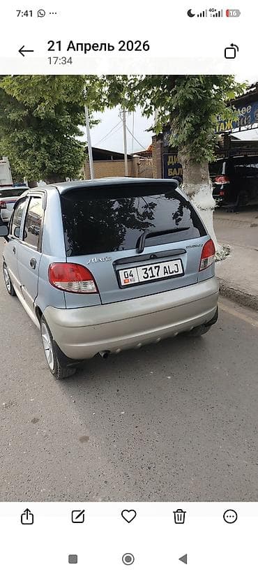 киа 2008: Daewoo Matiz: 2007 г., Хэтчбэк — 5