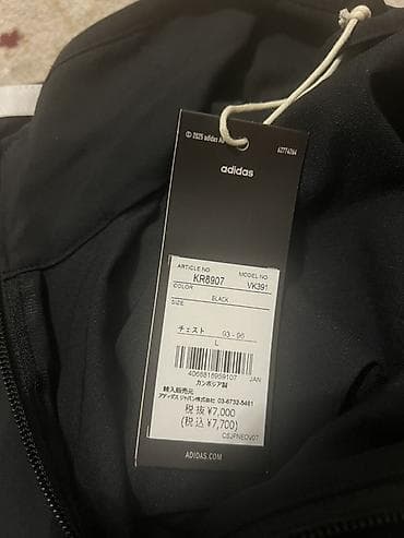 Эркектер кийими: Эркектердин спорттук костюму, L, Adidas, Жаңы, түсү - Кара, Өзү алып кетүү — 4