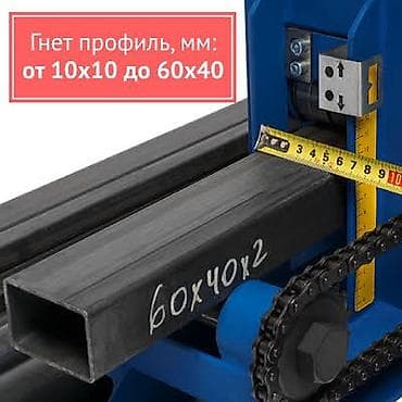 zero flipper купить: Универсальный трубогиб гиббон. Все виды труб квадрат,круглый, профиль — 3