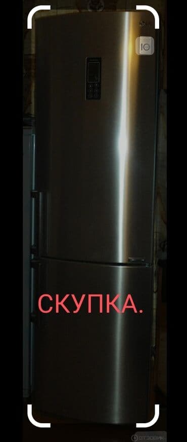 холодильник продою: Скупка холодильники! быстро и дорого — 1