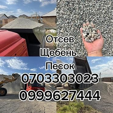 Эленген шагыл, Керүү үчүн, Дүңүнөн, Камаз