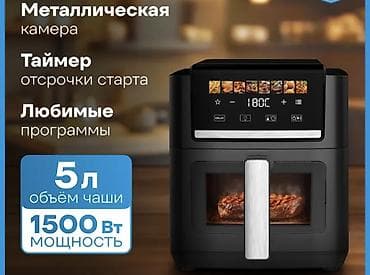 nuova simonelli: Аэрогрили — 3