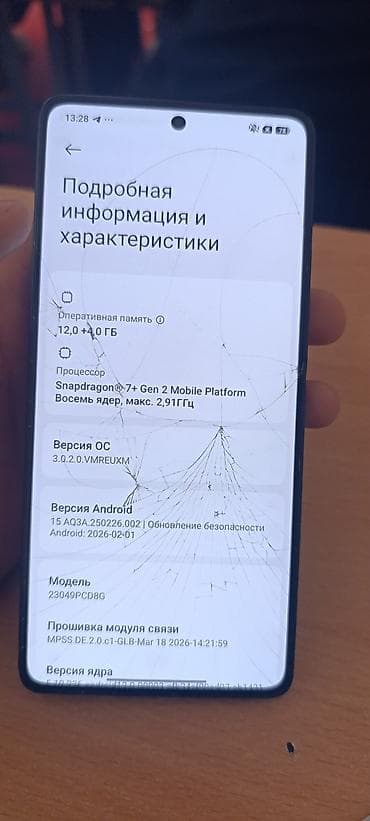редми 15 цена ош: Poco F5, Б/у, 256 ГБ, цвет - Черный — 5