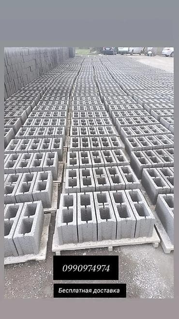 канцтовары оптом бишкек фото: ВСЕ ВИДЫ пескоблока ! Доставка по всему Бишкеку ОБРАЩАЙТЕСЬ 🙏 Узкий — 2