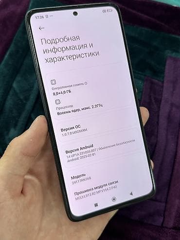 honor x9: Redmi, Redmi Note 11, Б/у, 256 ГБ, цвет - Черный, 2 SIM — 6