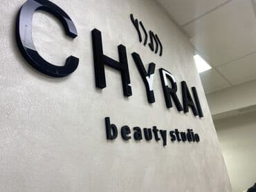 led экраны для наружной рекламы: | Вывески, Лайтбоксы, Таблички, | Монтаж, Демонтаж, Разработка дизайна — 5