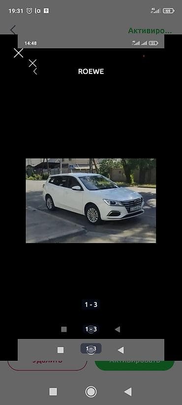 Roewe i5: 2019 г., Бензин, Универсал