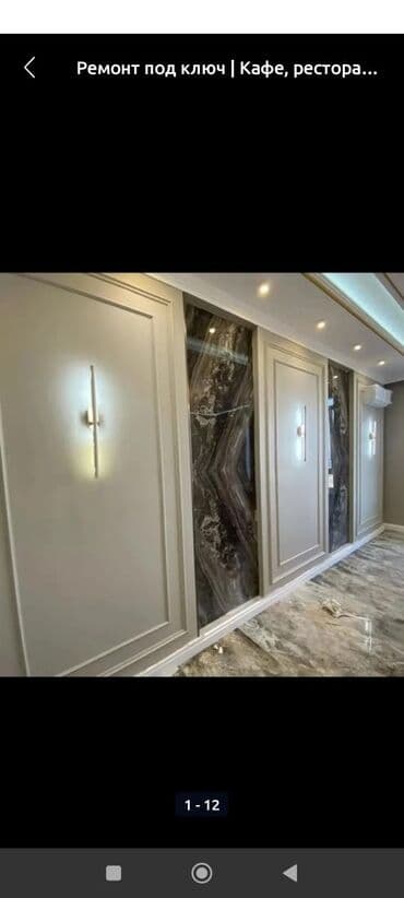 шпаклёвка работа: Шпаклевка стен, Шпаклевка потолков, Декоративная штукатурка | Мокрый шелк, Кварц песок, Акриловая вода эмульсия Больше 6 лет опыта — 8