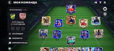 монеты кыргызстана: Писать в тг ник: auvens — 4