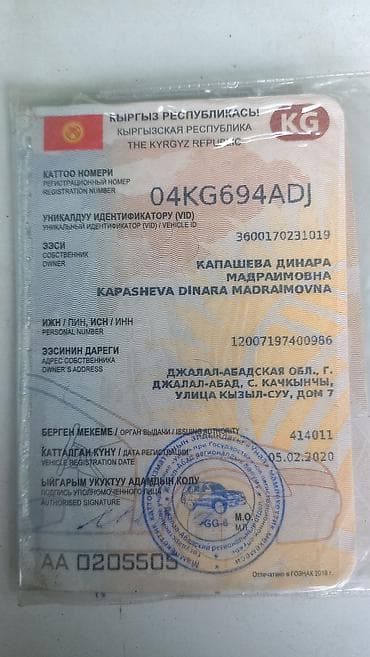 бу тягачи: Грузовик, Mercedes-Benz, Стандарт, 5 т, Б/у — 7