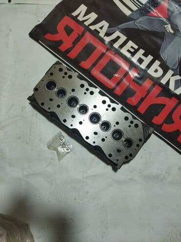 pathfinder: ГБЦ Nissan 2002 г., 2.7 л, Новый, Оригинал, Япония — 1