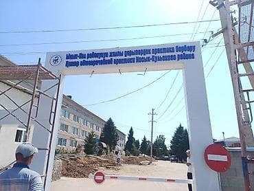 tmm group: | Вывески, | Разработка дизайна — 2