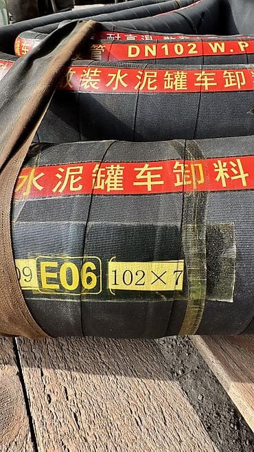прокат вещей: Шланг для цементовоза 7метровый(43кг) DN102 W. P. Внутренние диаметр — 2