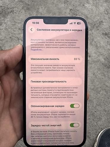garmin fenix 8 бишкек: IPhone 13 Pro, 256 ГБ, Синий, 89 % — 2