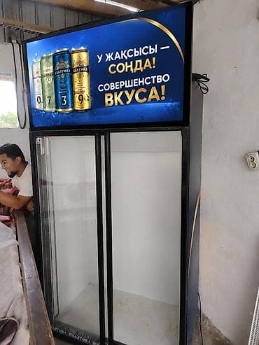 Холодильное оборудование: Для напитков, Б/у — 1