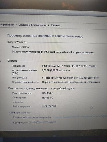 airpods pro в рассрочку: Для учебы, Intel Core i7 — 3