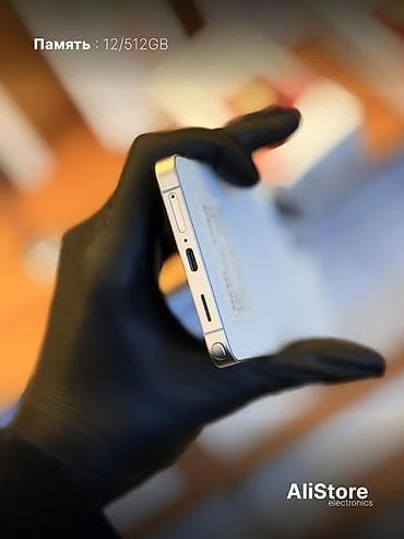 xbox kinect: Samsung Galaxy S25 Ultra, Б/у, 512 ГБ, цвет - Белый, В рассрочку, 1 SIM, eSIM — 5