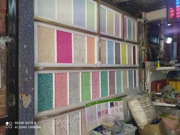 цена жидкие обои: Жидкие обои низкая цена . Самый большой ассортимент цветов и моделей — 4