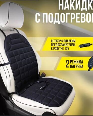 дополнительный печка для авто: Чехлы Велюровые, С подогревом, цвет - Черный, Hyundai, Новый, Самовывоз, Платная доставка — 5
