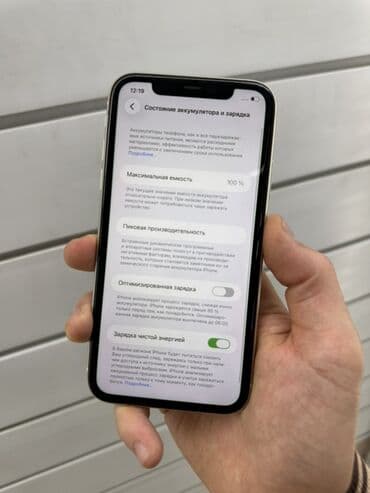 самсунг с 21 телефон: IPhone 11, Б/у, 128 ГБ, Белый, Зарядное устройство, Чехол, Защитное стекло, 100 % — 6