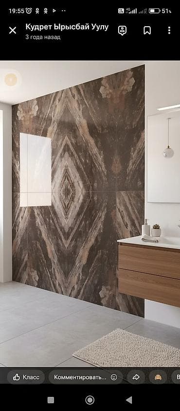 большая люстра: Назначение: Для стен, цвет - Коричневый, Глянцевое покрытие — 1