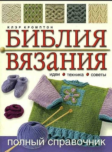 third edition solution: Набор книг Роберта Кийосаки (серия «Богатый Папа»), русские издания — 8