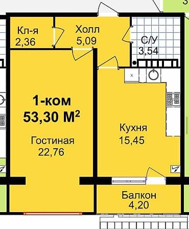 platinum park: 2 комнаты, 53 м², 4 этаж — 5