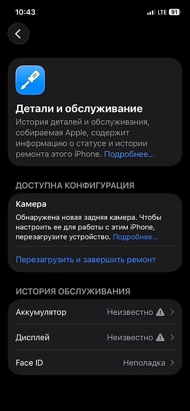 12 айфон про купить: IPhone 12 Pro, Pacific Blue — 8