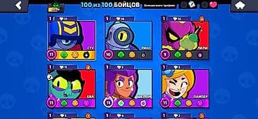 adopt me: Продам игровой аккаунт Brawl Stars. Основное: - Ник: Gold_rice - — 3